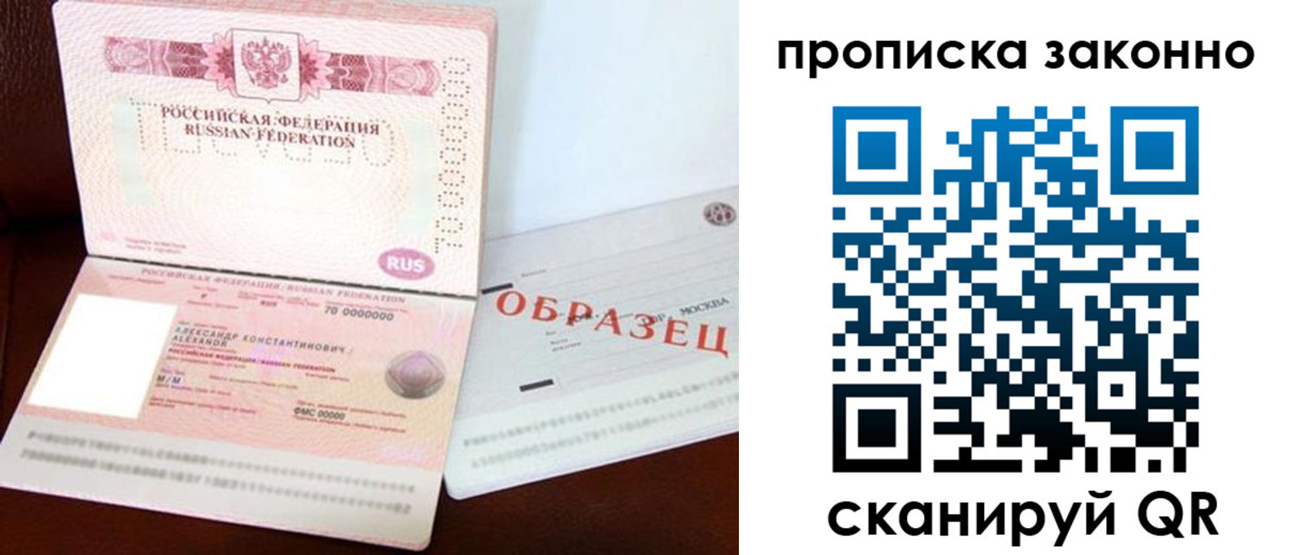 форма 3 в Большом Камне